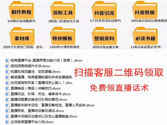 白怎么说 新人直播不冷场的技巧九游会老哥交流区第一次直播开场(图1)